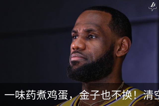 一味药煮鸡蛋，金子也不换！清空脑窍老痰瘀，耳朵嗡、鸣响全赶跑