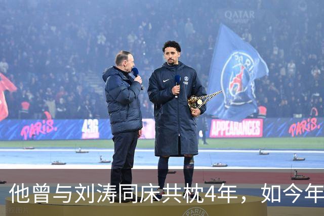 他曾与刘涛同床共枕4年，如今年过六旬依旧未娶，刘涛坦言很愧疚